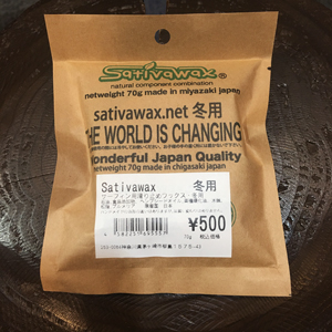 SATIVAWAX STANDARD WAX ~p