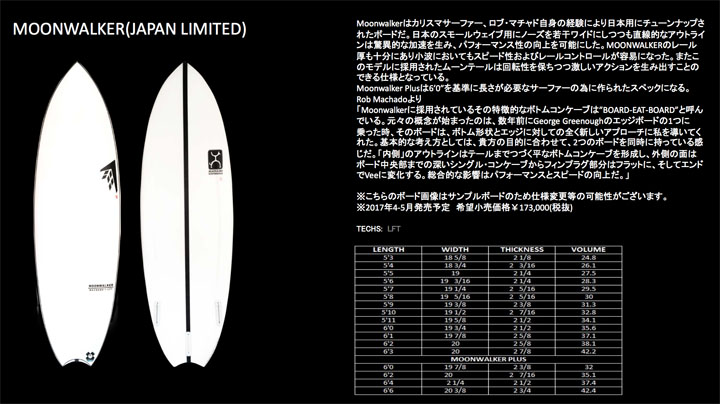 THESURF SURF SHOP 【商品詳細】 9602898 MOONWALKER (JAPAN LIMITED 